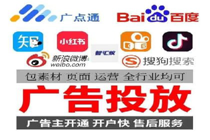 百度广告推广案例：转化率提升秘诀